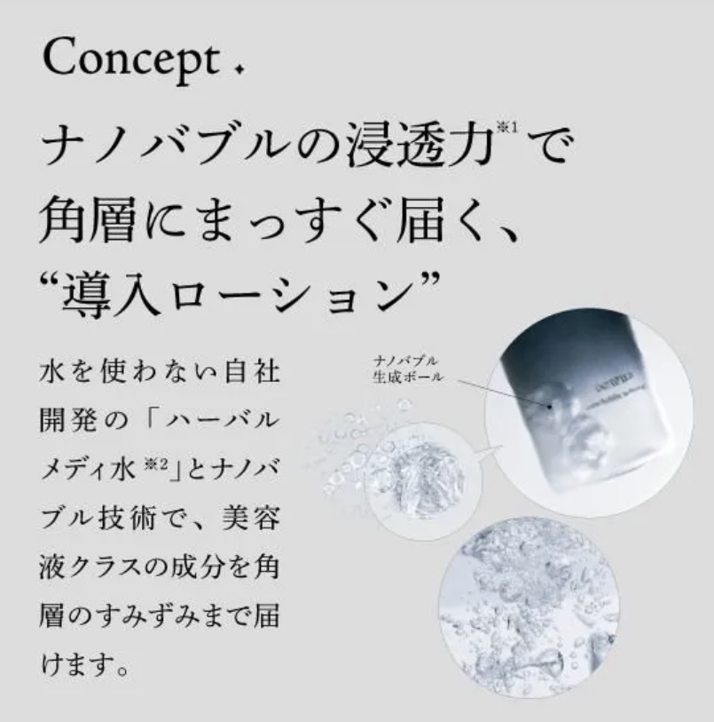 ★☆ナノバブル＆水ゼロ処方☆★セルル リペアローション リフィル 3個セット セルル リペアローション | SAKURAYA